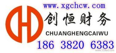 濟源與焦作地區大額增資墊資驗資服務詳解 代理價格、廠家資源與代辦流程