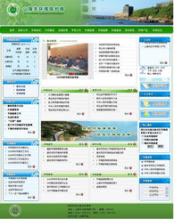 山海關環保局攜手秦皇島創想信息網絡 推動互聯網信息服務新升級