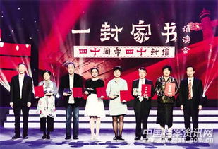 四十封信 四十周年 浙江“一封家書”節(jié)目架起與時代共鳴的彩虹橋